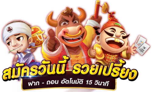 4devil ประสบการณ์ใหม่แห่งเกมพนันออนไลน์ที่ครบวงจร